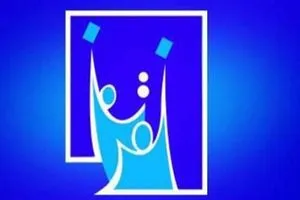 المفوضية توجه رسالة للراغبين بالعمل كموظف اقتراع