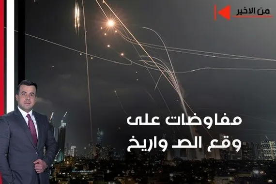 بالفيديو طائرة إسرائيلية جديدة في قبضة إيران