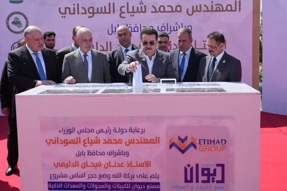 رئيس الوزراء يطلق الأعمال التنفيذية لثلاثة مصانع بشركة الاتحاد في محافظة بابل لإنتاج المحولات