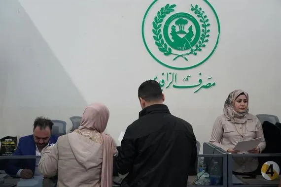 مصرف الرافدين يصدر تحذيراً من صفحة تنتحل صفته وتنشر أخباراً مزيفة