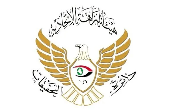 النزاهة تضبط موظفاً في مجلس الخدمة الاتحادي متلبساً باقتراف جريمة الرشوة