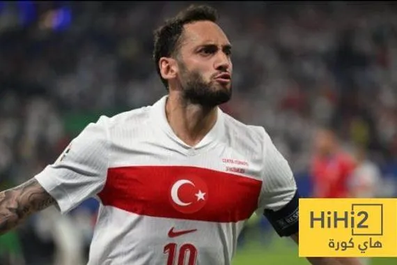 شرط انتر ميلان لبيع هاكان أوغلو