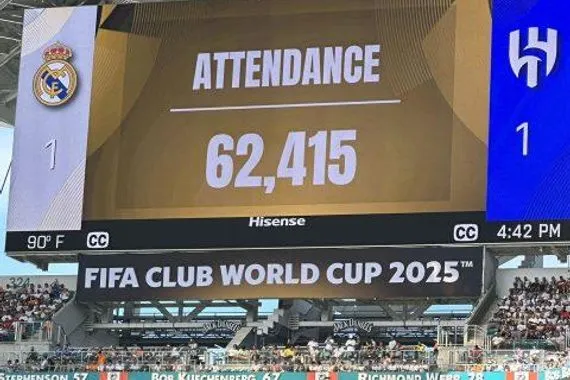 عدد الحضور الجماهيري في لقاء الهلال وريال مدريد