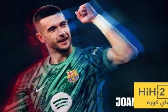 عاجل ورسميا برشلونة يعلن تعاقده مع خوان غارسيا