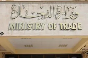 التجارة تطلق خطة شاملة لتعزيز الأمن الغذائي وتحسين مفردات البطاقة التموينية