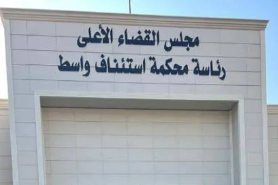 إعدامين ومؤبد لشاب قتل والده وشقيقته وأصاب والدته