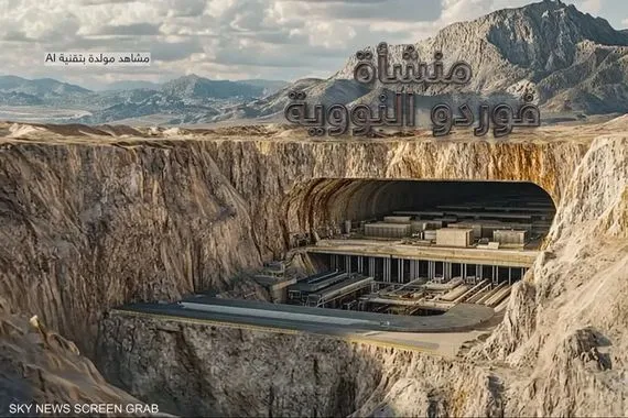 إيران منشآتنا النووية بخير رغم ضربات إسرائيلية استهدفتها