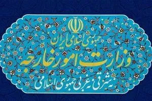 على خلفية تصريحات ترامب الاستفزازية طهران تستدعي السفير السويسري قناة العالم الاخبارية
