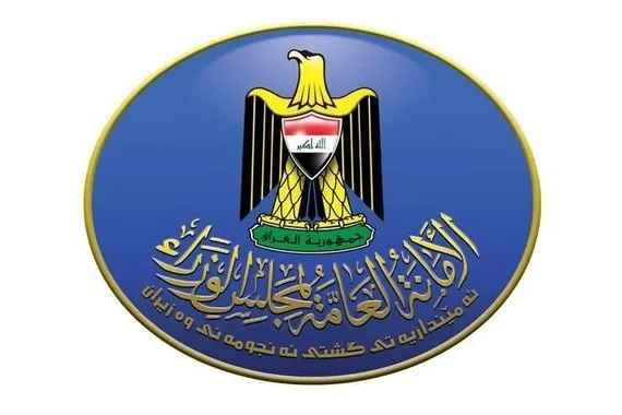 الأمانة العامة لمجلس الوزراء توجه بإحياء يوم الجريح العراقي وكالة بغداد اليوم الاخبارية