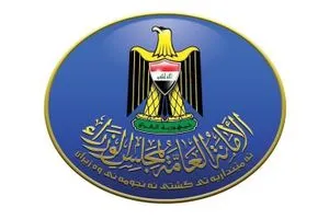 الأمانة العامة لمجلس الوزراء توجه بإحياء يوم الجريح العراقي وكالة بغداد اليوم الاخبارية