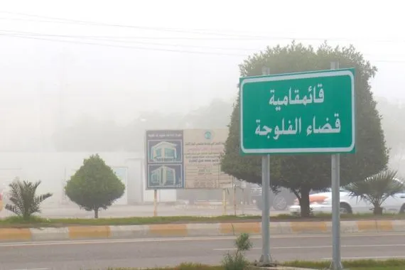 طعن مراقب امتحاني في الفلوجة باستهداف جديد لعشيرة الجميلي وكالة بغداد اليوم الاخبارية