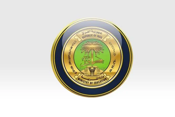 توجيه من وزير التربية بشأن حادثة طعن مراقب امتحاني بالفلوجة وكالة بغداد اليوم الاخبارية