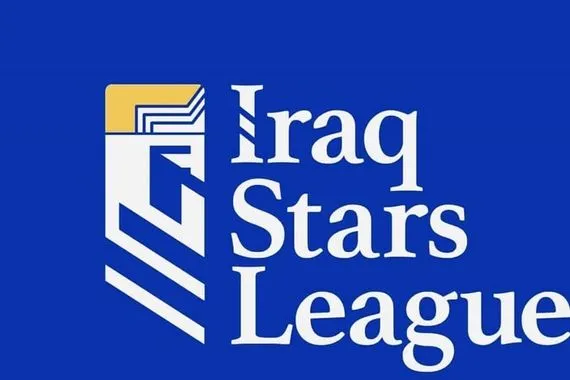 بينها الزوراء والجوية ثلاث مباريات في دوري نجوم العراق اليوم