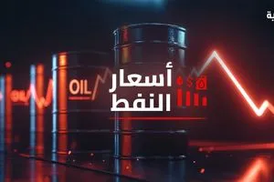 أسعار النفط تتجاوز 79 دولاراً للبرميل