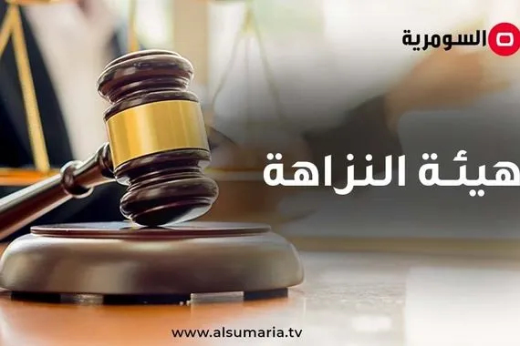 النزاهة توقع بمنتحل صفة العمل في كهرباء الديوانيَّة وترصد مخالفات مالية في ديوان المحافظة
