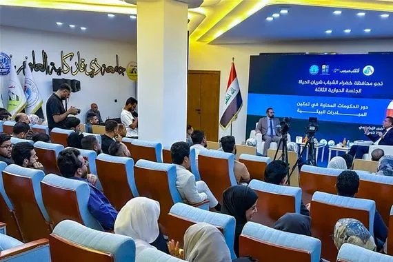بحضور المحافظ نايا تنظّم مؤتمراً حول دور الشباب بدعم البيئة والمناخ في ذي قار