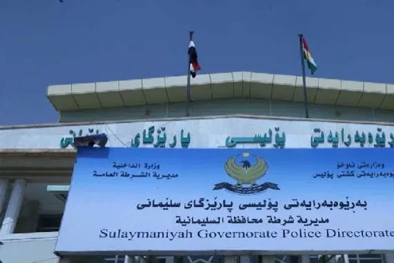 استولى على نحو 400 ألف دولار القبض على متهم بـ الاحتيال المالي المنظم في السليمانية شفق نيوز
