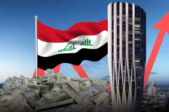 مستشار حكومي الاحتياطيات النقدية الأجنبية هي الأعلى في تاريخ العراق