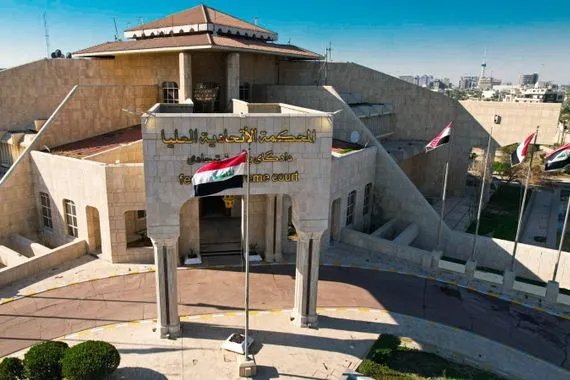 باحث استقالات أعضاء المحكمة الاتحادية تؤكد أن السلطة العليا لمجلس القضاء الأعلى