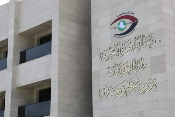 النزاهة توقع بمنتحل صفة العمل في كهرباء الديوانيَّة وترصد مخالفات مالية في ديوان المحافظة
