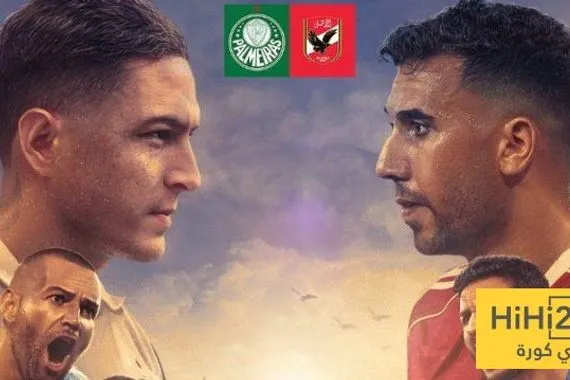 الرسم التكتيكي لـ بالميراس أمام الأهلي في كأس العالم للأندية