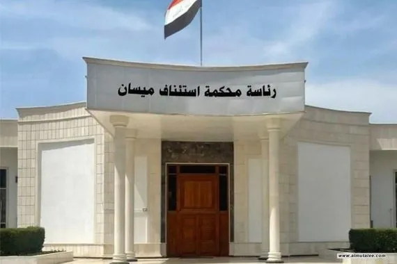 ميسان السجن 7 سنوات لنساء يتاجرن بالأطفال