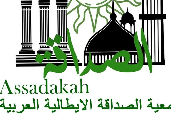جمعية الصداقة الإيطالية العربية تدين بشدة العدوان الإسرائيلي على إيران