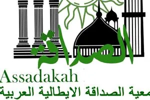 جمعية الصداقة الإيطالية العربية تدين بشدة العدوان الإسرائيلي على إيران