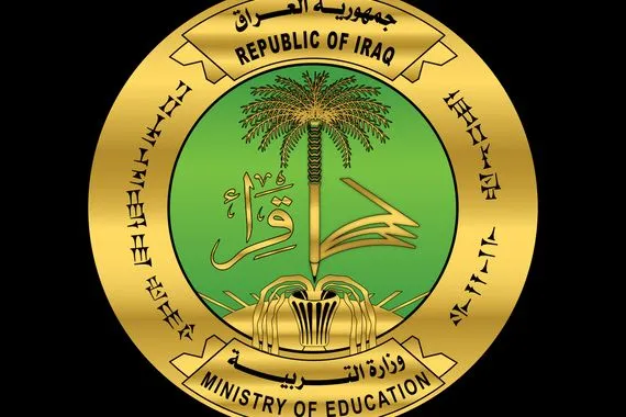 وزير التربية يصادق على أوامر تعيين 1658 خريجاً