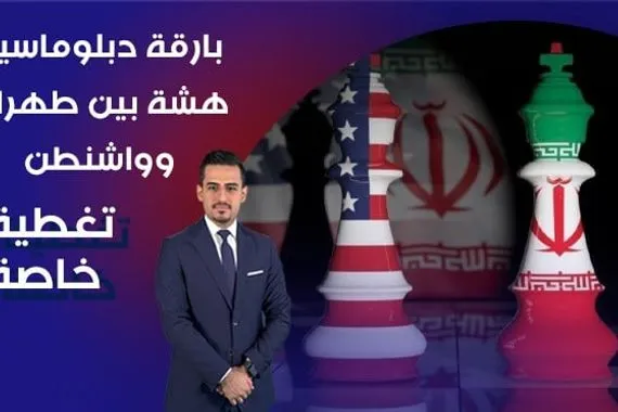 بالفيديو هكذا بدت حياة الإسرائيليين خلال القصف الإيراني
