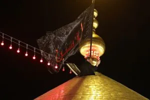 العتبة العلوية المقدسة تبدأ مراسيم تبديل الراية إيذانًا بحلول شهر محرم الحرام