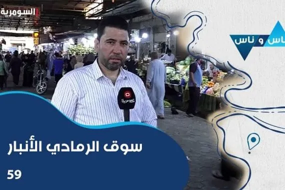 الموساد ينشر فيديو لـتدمير منشأة فوردو