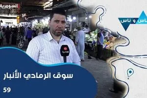الموساد ينشر فيديو لـتدمير منشأة فوردو