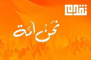 قمم والقيادة وهويتنا حزب تقدم يكشف قوائمه الانتخابية للانتخابات البرلمانية 2025