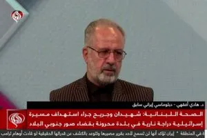 الرسائل التي أراد الإيرانيون إيصالها بخروجهم الحاشد بشوارع طهران اليوم قناة العالم الاخبارية