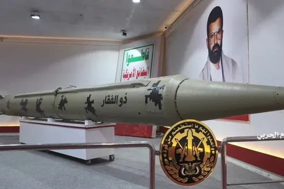 مواصفات الصاروخ اليمني المطور الذي إستهدف عمق الأراضي المحتلة فيديو قناة العالم الاخبارية