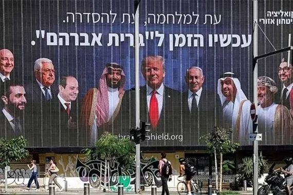 درع إبراهام خطة أمريكية لإخراج الاحتلال من مأزق غزة وتوسيع تحالفات التطبيع