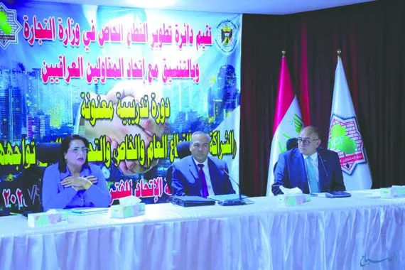 ورشة تدعو لإحياء الشراكة بين القطاعين العام والخاص جريدة الصباح