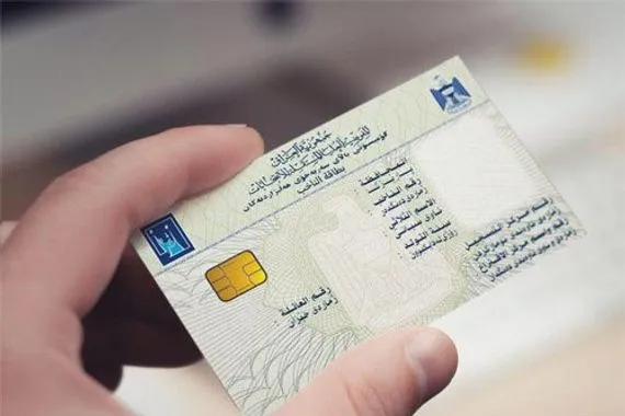 المفوضية لا جدوى من شراء بطاقات الناخب جريدة الصباح