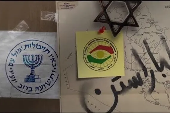 نائب يدعو لجلسة طارئة للبرلمان لطرد عناصر الموساد من كردستان