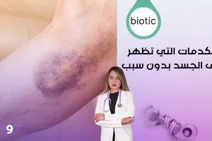 في تكساس أمطار غزيرة وفيضانات مميتة