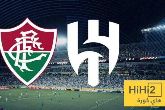 تأجيل مباراة الهلال وفلومينينسي معلق بحالة الطقس