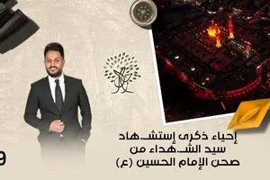 السيد مقتدى الصدر يزور مرقد والده في النجف