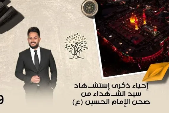 احتراق سيارة في الموصل