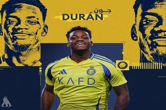 النصر يُعير مهاجمه جون دوران إلى فنربخشة لموسم واحد وكالة الانباء العراقية واع