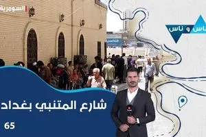مليارات الدولارات وواجهات وهمية تفاصيل شبكة سالم أحمد سعيد العابرة للحدود الحلقة الثانية