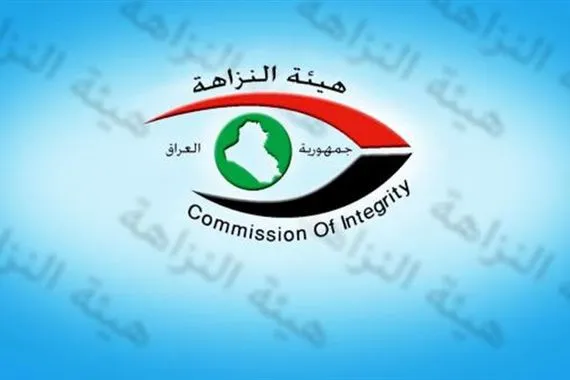 النزاهة تدعو لتأليف لجنة عليا لمراقبة تنفيذ مشاريع مترو بغداد ومدينة الصدر الجديدة