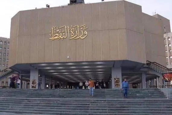 النفط بدأنا العمل لرفع الانتاج في مصفى الديوانية إلى 90 الف برميل يوميا
