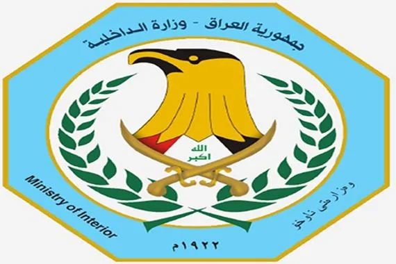مطالبات بتوضيح موقف الداخلية بشأن الموظفين المكلفين بالعمل في العطل