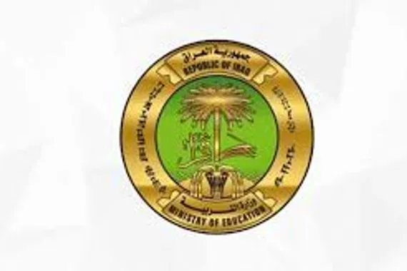 التربية تعلن فتح التقديم للقبول ضمن قناة المتميزين للعام الدراسي 2025 2026